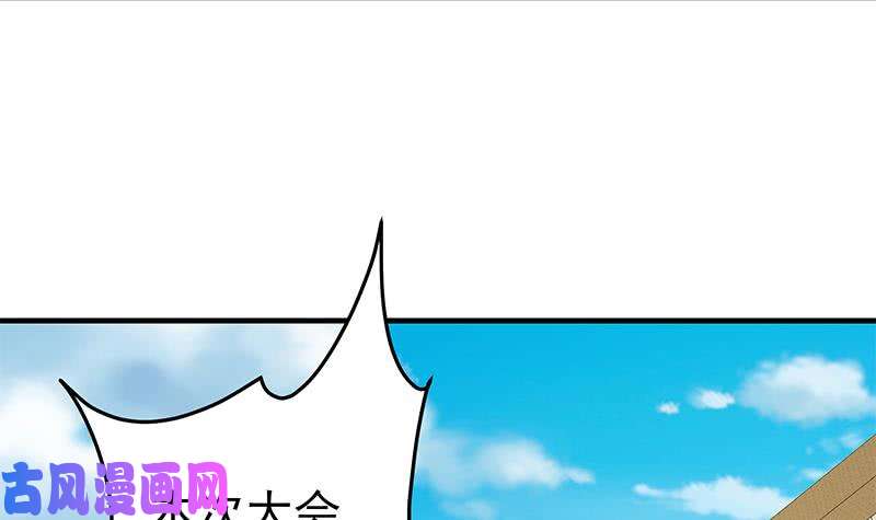 都是黑丝惹的祸第二季 第36话 学生会长