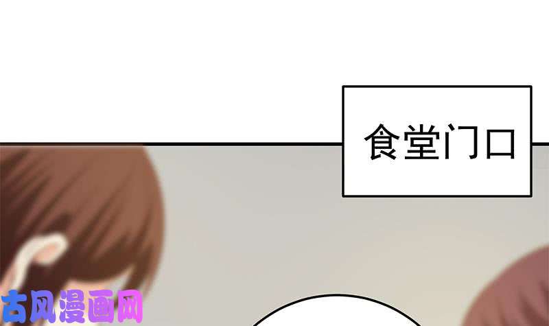 都是黑丝惹的祸第二季 第36话 学生会长
