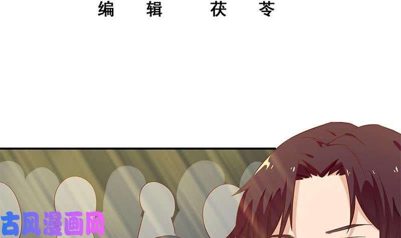 都是黑丝惹的祸第二季 第36话 学生会长