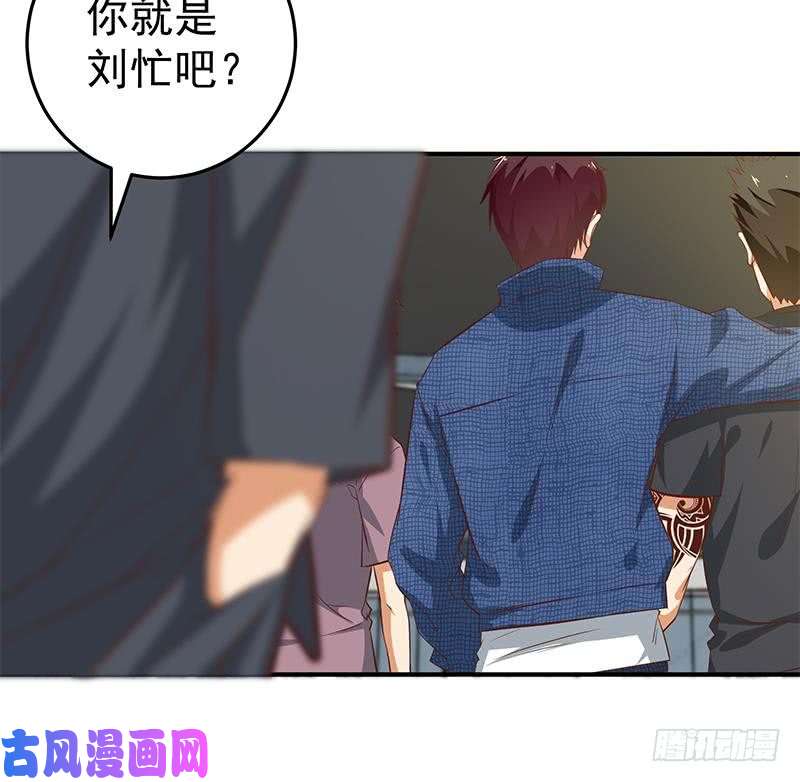 都是黑丝惹的祸第二季 第36话 学生会长