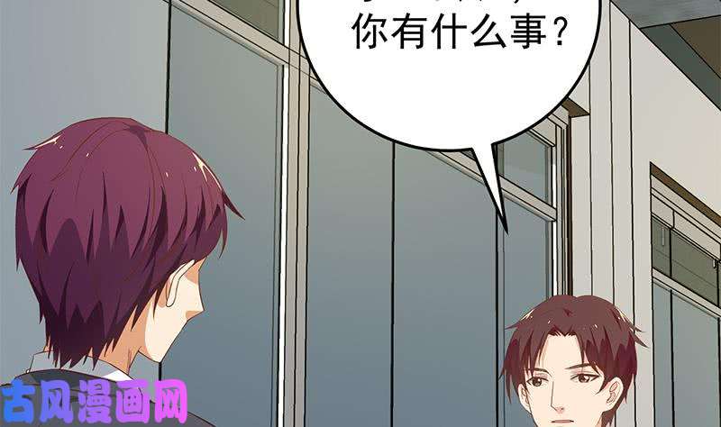 都是黑丝惹的祸第二季 第36话 学生会长