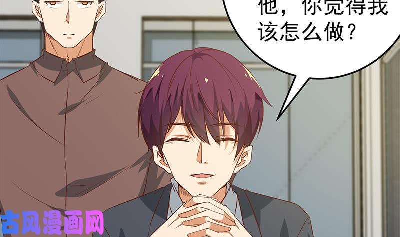 都是黑丝惹的祸第二季 第36话 学生会长