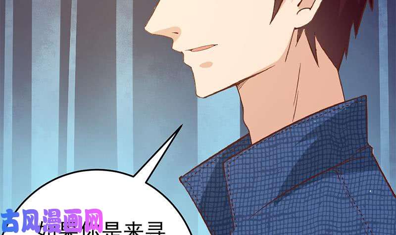 都是黑丝惹的祸第二季 第36话 学生会长