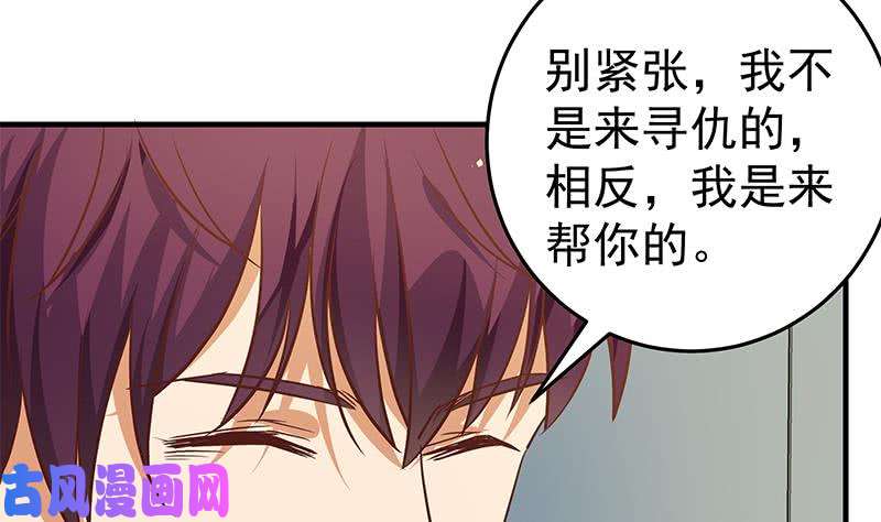 都是黑丝惹的祸第二季 第36话 学生会长