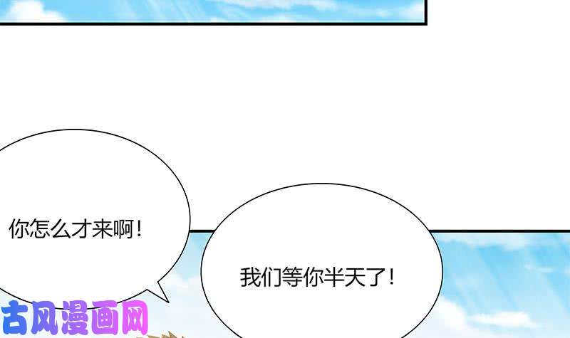 都是黑丝惹的祸第二季 第36话 学生会长