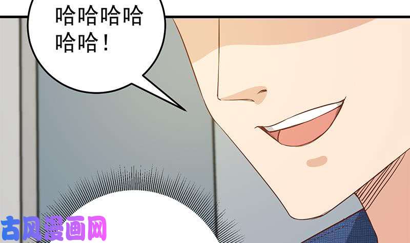都是黑丝惹的祸第二季 第37话 谈判（问答有惊