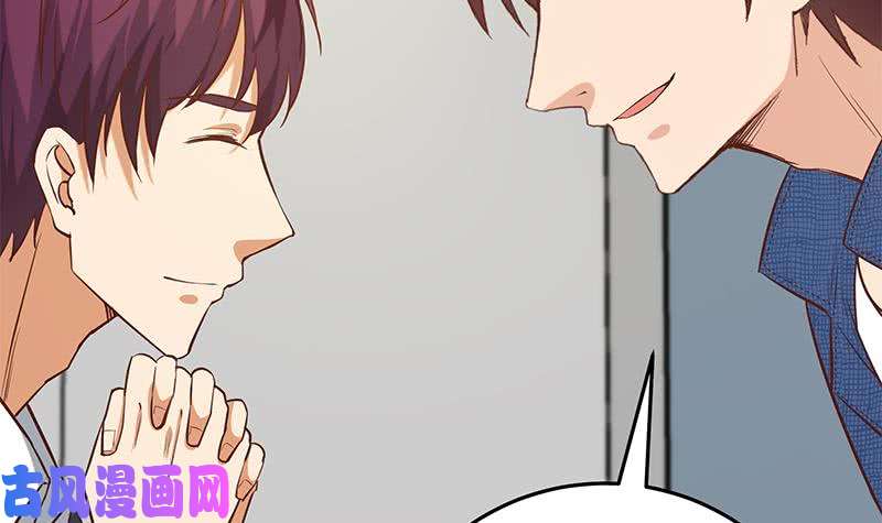 都是黑丝惹的祸第二季 第37话 谈判（问答有惊