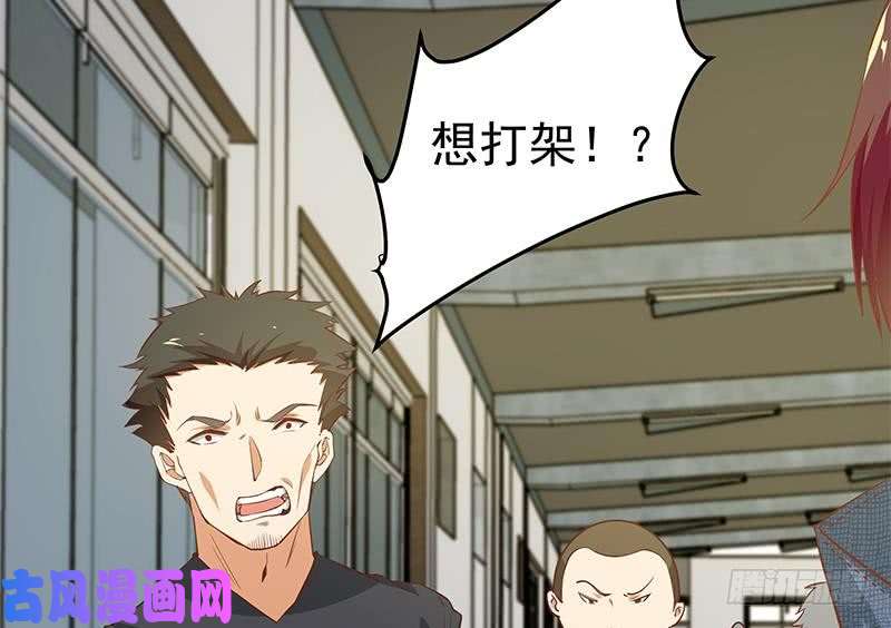 都是黑丝惹的祸第二季 第37话 谈判（问答有惊