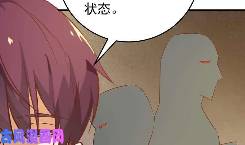 都是黑丝惹的祸第二季 第37话 谈判（问答有惊