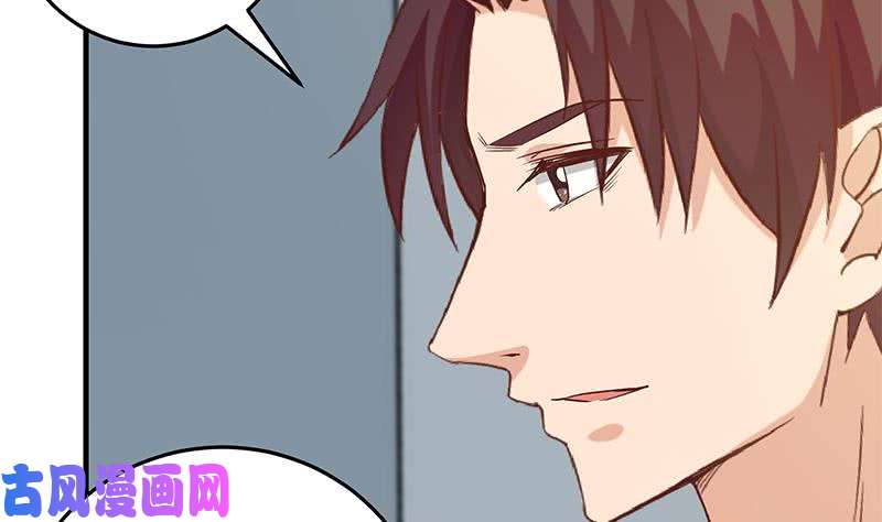 都是黑丝惹的祸第二季 第37话 谈判（问答有惊