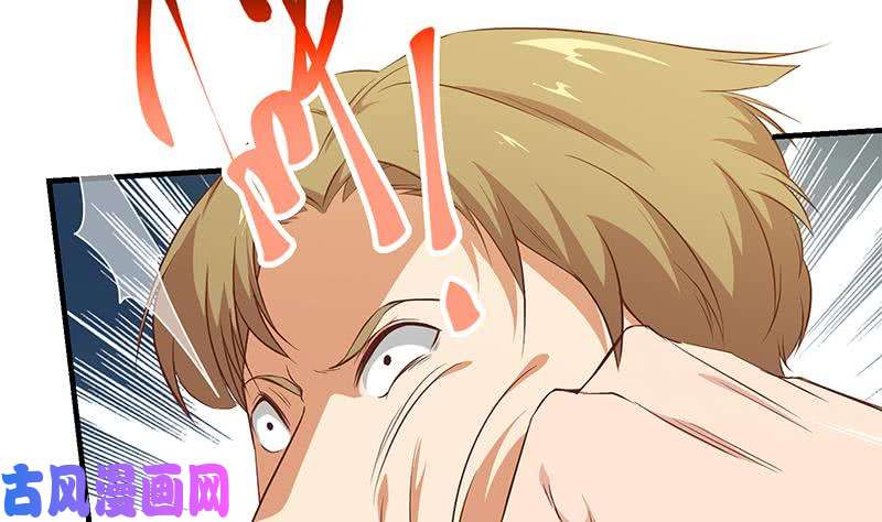 都是黑丝惹的祸第二季 第38话 黄奈遇袭！