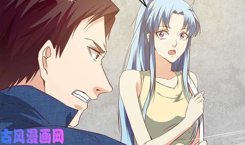 都是黑丝惹的祸第二季 第38话 黄奈遇袭！