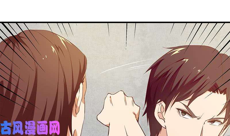 都是黑丝惹的祸第二季 第38话 黄奈遇袭！