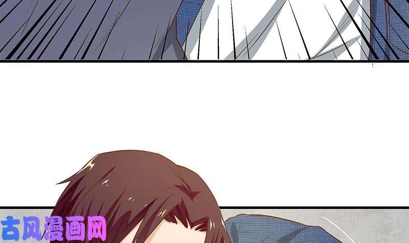 都是黑丝惹的祸第二季 第38话 黄奈遇袭！