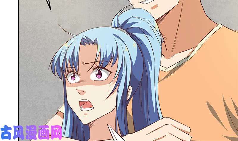 都是黑丝惹的祸第二季 第38话 黄奈遇袭！