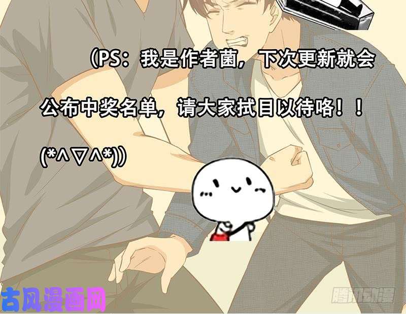 都是黑丝惹的祸第二季 第38话 黄奈遇袭！