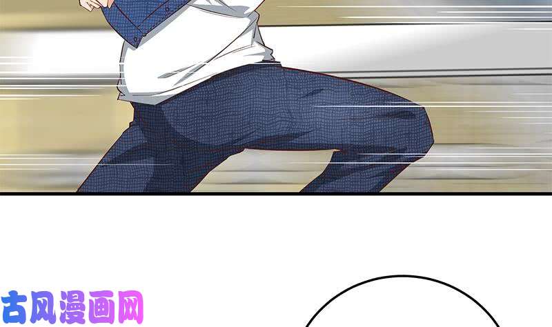 都是黑丝惹的祸第二季 第38话 黄奈遇袭！