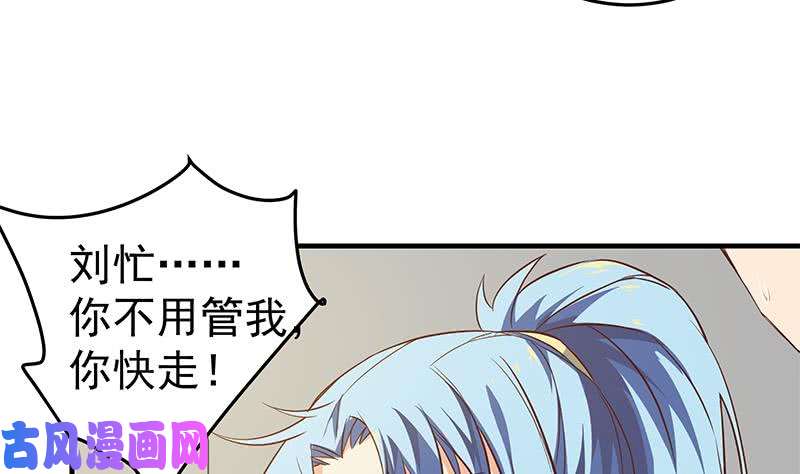 都是黑丝惹的祸第二季 第39话 威胁（公布获奖