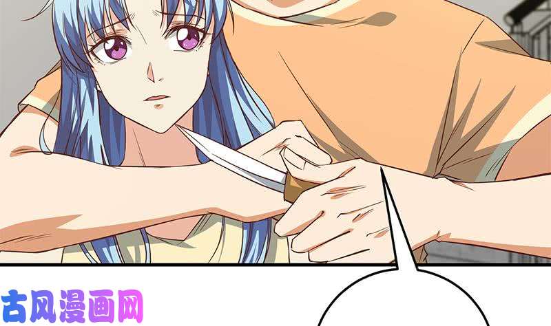 都是黑丝惹的祸第二季 第39话 威胁（公布获奖