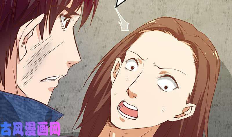 都是黑丝惹的祸第二季 第39话 威胁（公布获奖