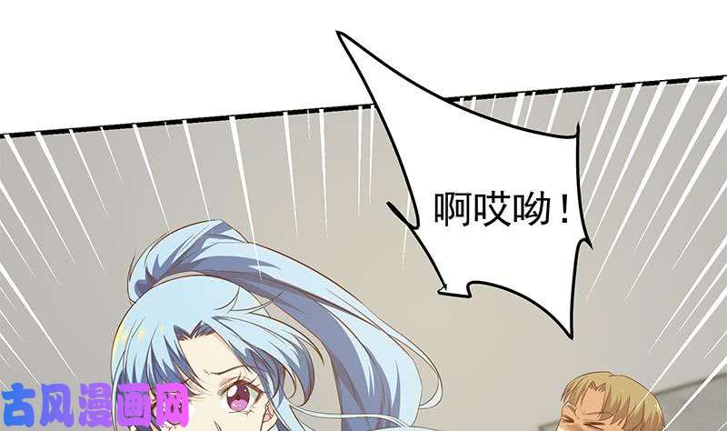 都是黑丝惹的祸第二季 第39话 威胁（公布获奖