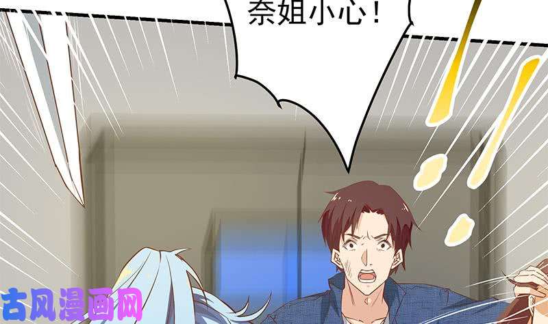 都是黑丝惹的祸第二季 第39话 威胁（公布获奖