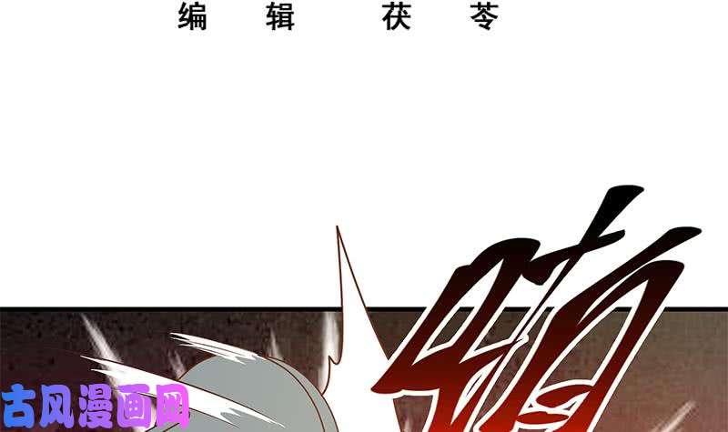 都是黑丝惹的祸第二季 第40话 兄弟出手