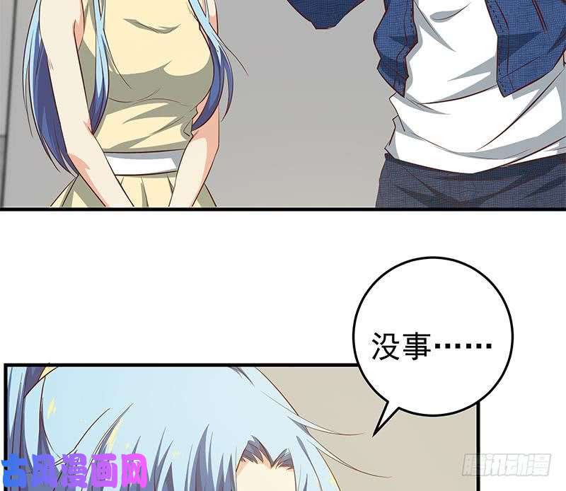 都是黑丝惹的祸第二季 第40话 兄弟出手