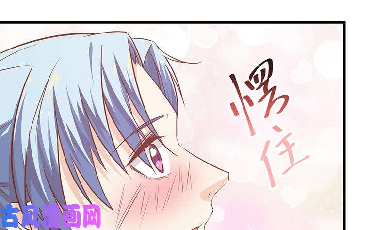 都是黑丝惹的祸第二季 第40话 兄弟出手