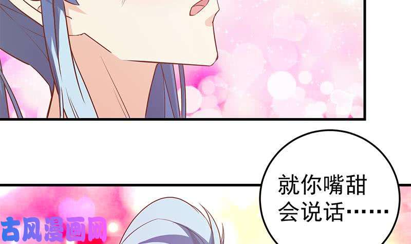 都是黑丝惹的祸第二季 第40话 兄弟出手
