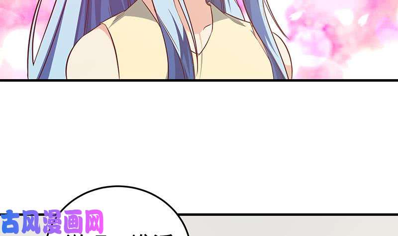 都是黑丝惹的祸第二季 第40话 兄弟出手