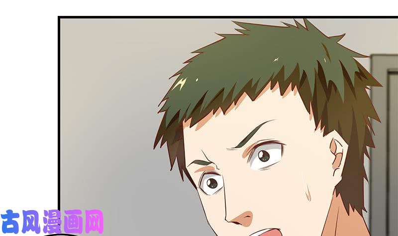 都是黑丝惹的祸第二季 第40话 兄弟出手