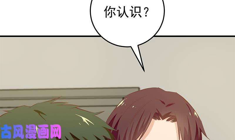 都是黑丝惹的祸第二季 第40话 兄弟出手