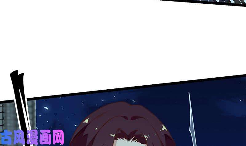 都是黑丝惹的祸第二季 第44话 省格斗冠军！