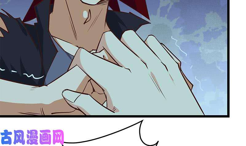 都是黑丝惹的祸第二季 第44话 省格斗冠军！