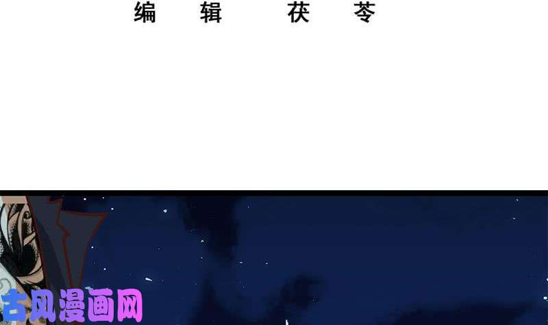 都是黑丝惹的祸第二季 第44话 省格斗冠军！