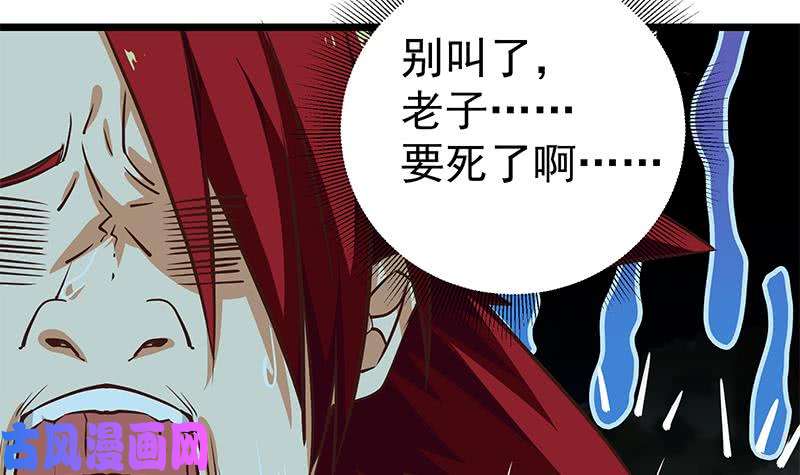 都是黑丝惹的祸第二季 第44话 省格斗冠军！