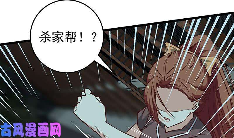 都是黑丝惹的祸第二季 第44话 省格斗冠军！