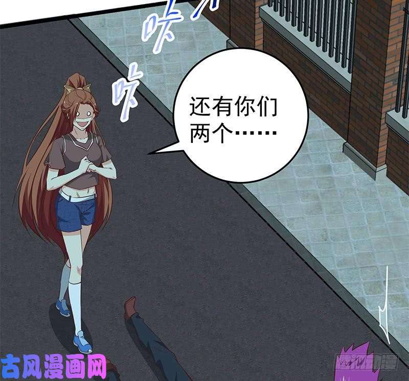 都是黑丝惹的祸第二季 第44话 省格斗冠军！