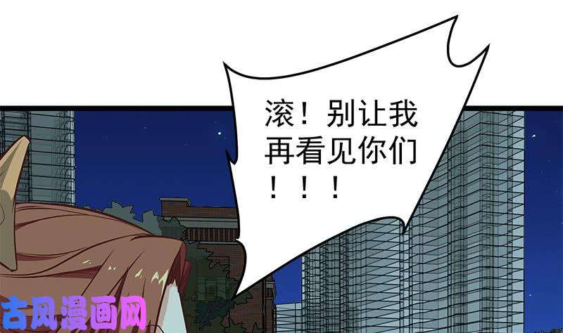 都是黑丝惹的祸第二季 第44话 省格斗冠军！