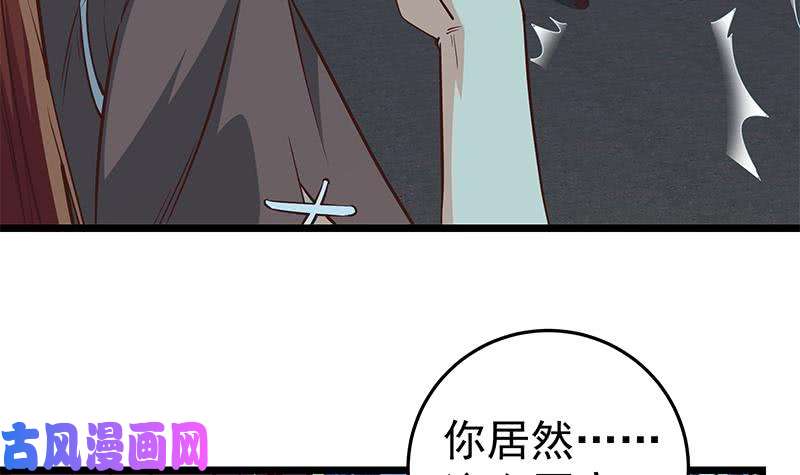 都是黑丝惹的祸第二季 第44话 省格斗冠军！