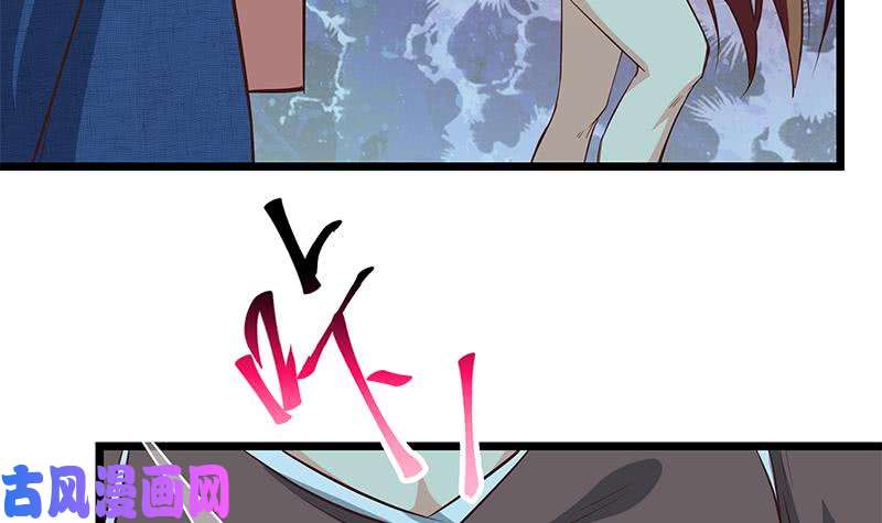 都是黑丝惹的祸第二季 第44话 省格斗冠军！