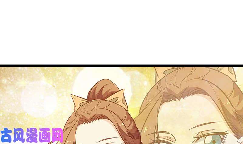 都是黑丝惹的祸第二季 第44话 省格斗冠军！