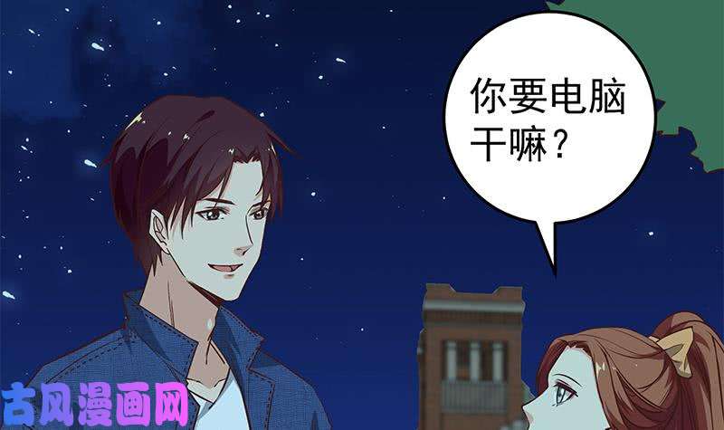 都是黑丝惹的祸第二季 第44话 省格斗冠军！