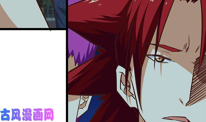 都是黑丝惹的祸第二季 第44话 省格斗冠军！