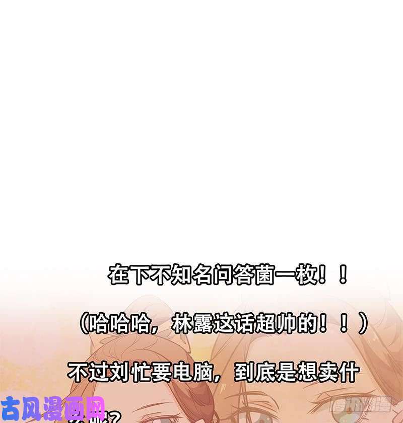 都是黑丝惹的祸第二季 第44话 省格斗冠军！