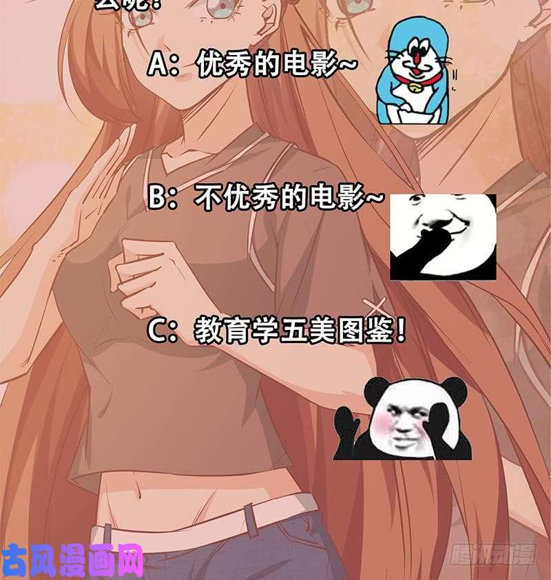 都是黑丝惹的祸第二季 第44话 省格斗冠军！