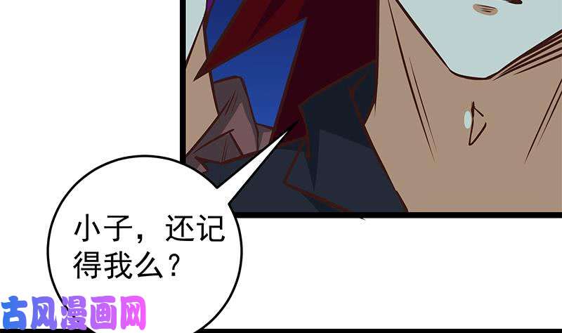 都是黑丝惹的祸第二季 第44话 省格斗冠军！