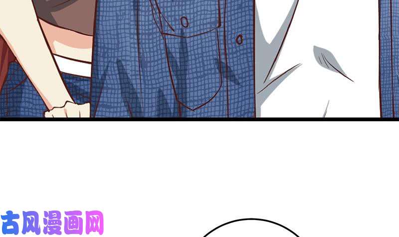 都是黑丝惹的祸第二季 第45话 五十万资金获得