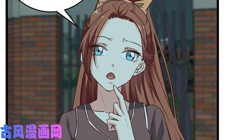 都是黑丝惹的祸第二季 第45话 五十万资金获得